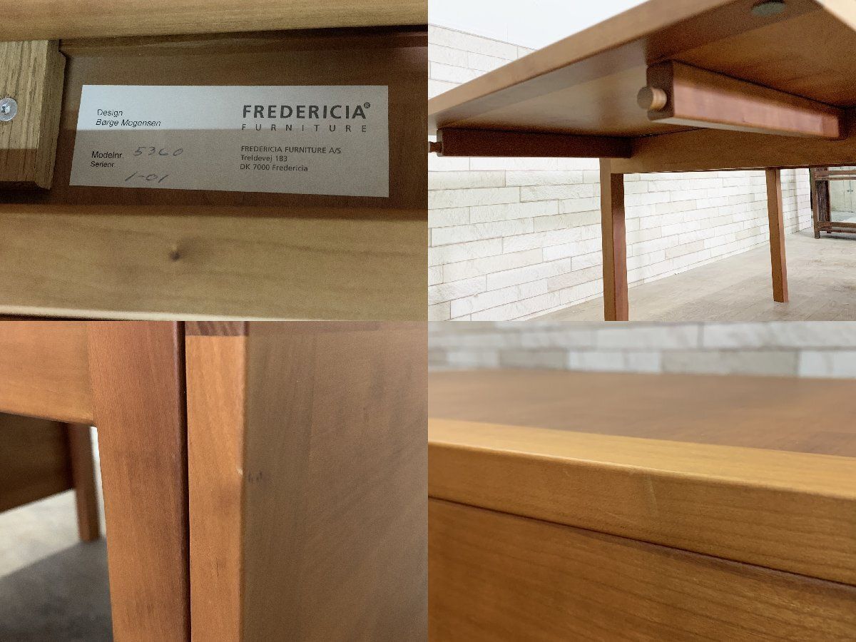 デンマーク製 フレデリシア エクステンション バタフライ センター