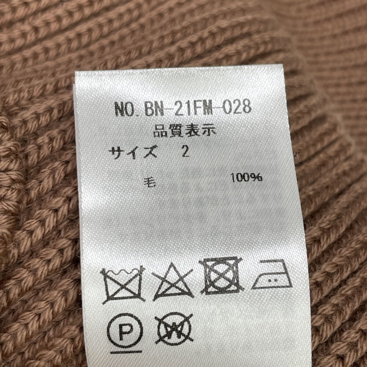 BATONER バトナー