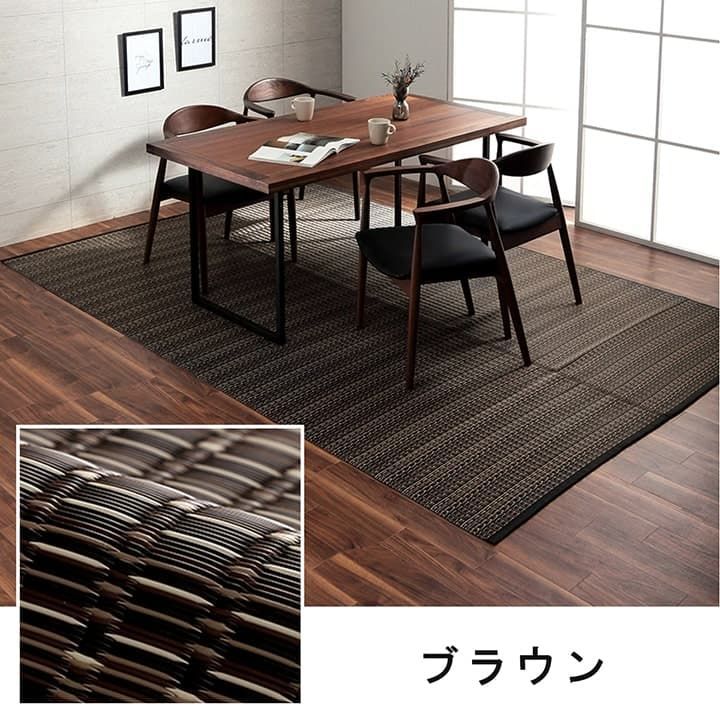 カーペット