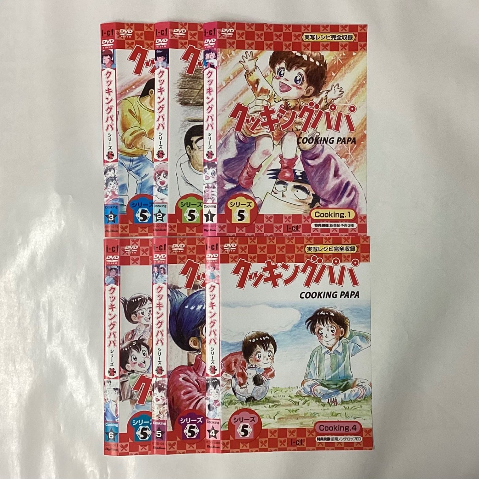 クッキングパパ DVD 全39巻セット クッキングパパ TV版全39巻 【レンタル落ち】 - メルカリ