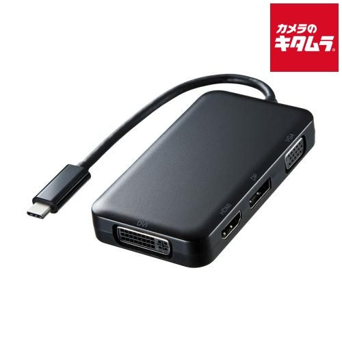 サンワサプライ AD-ALCHVDVDP USB Type-C-HDMI|VGA|DVI|DisplayPort変換アダプタ