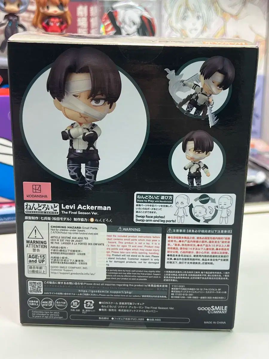 ねんどろいど ジャン・キルシュタイン 進撃の巨人 1383 ねんどろいど