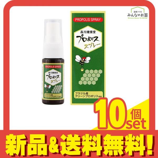 森川健康堂