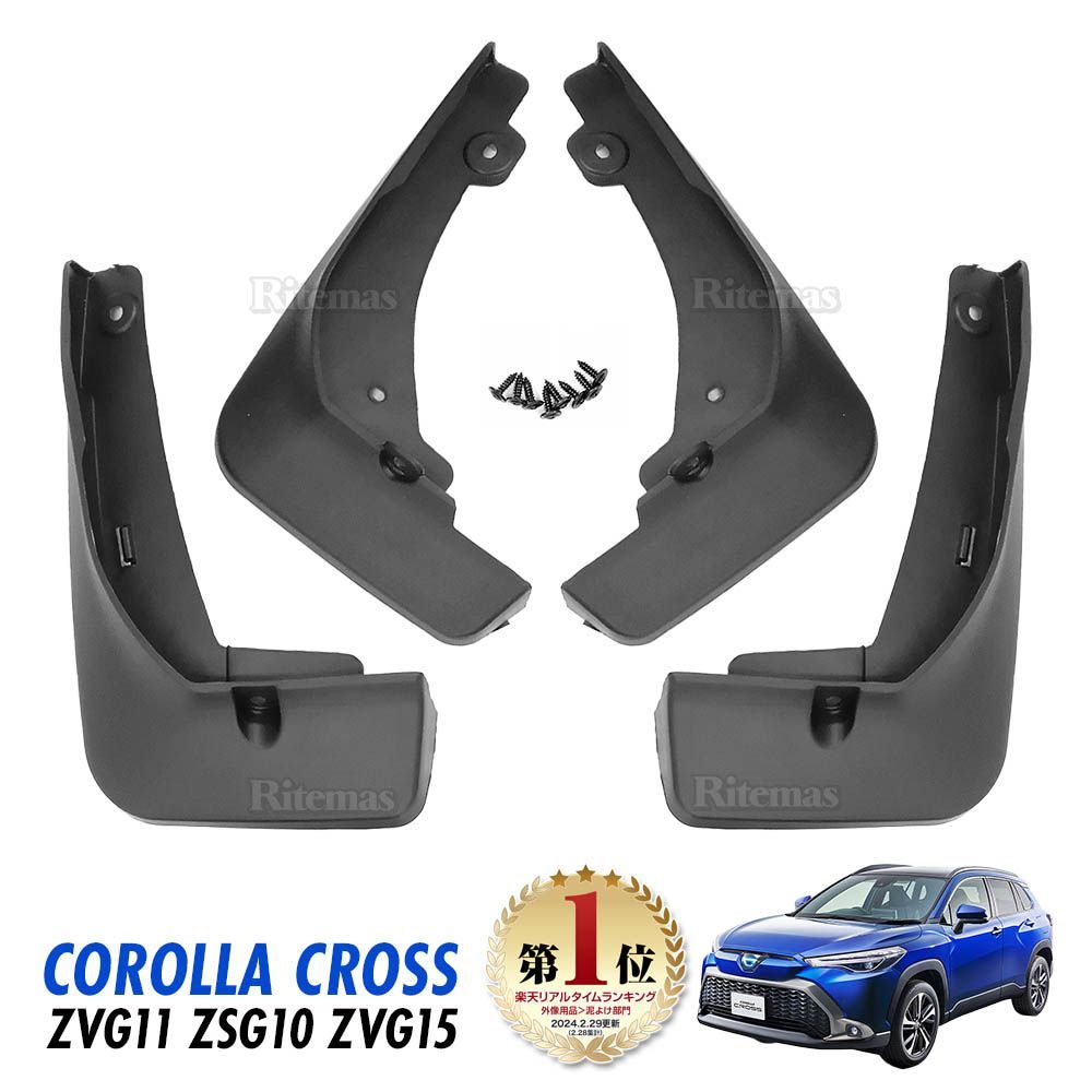 マッドガード 泥除け フェンダーマッドガードマッドフラップスプラッシュガード用日産ローグ2014-2015 US版 Fender Mudguards 車用マッドガード 4個 マッドフラップ スプラッシュガード フェンダー