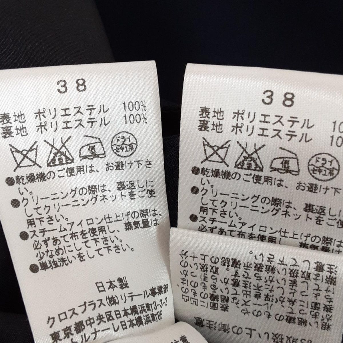 シトラスノーツ