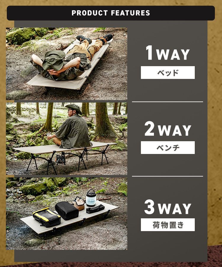 3WAY フォールディングコット コット 簡易ベッド キャンプ ベッド 折りたたみベッド コンパクト 折り畳み キャンピングベット キャンプ用ベッド ハイコット ローコット レジャーベッド 耐荷重 150kg 軽量 幅広 アウトドア FLDC01 OLIVEOS_COM_TR