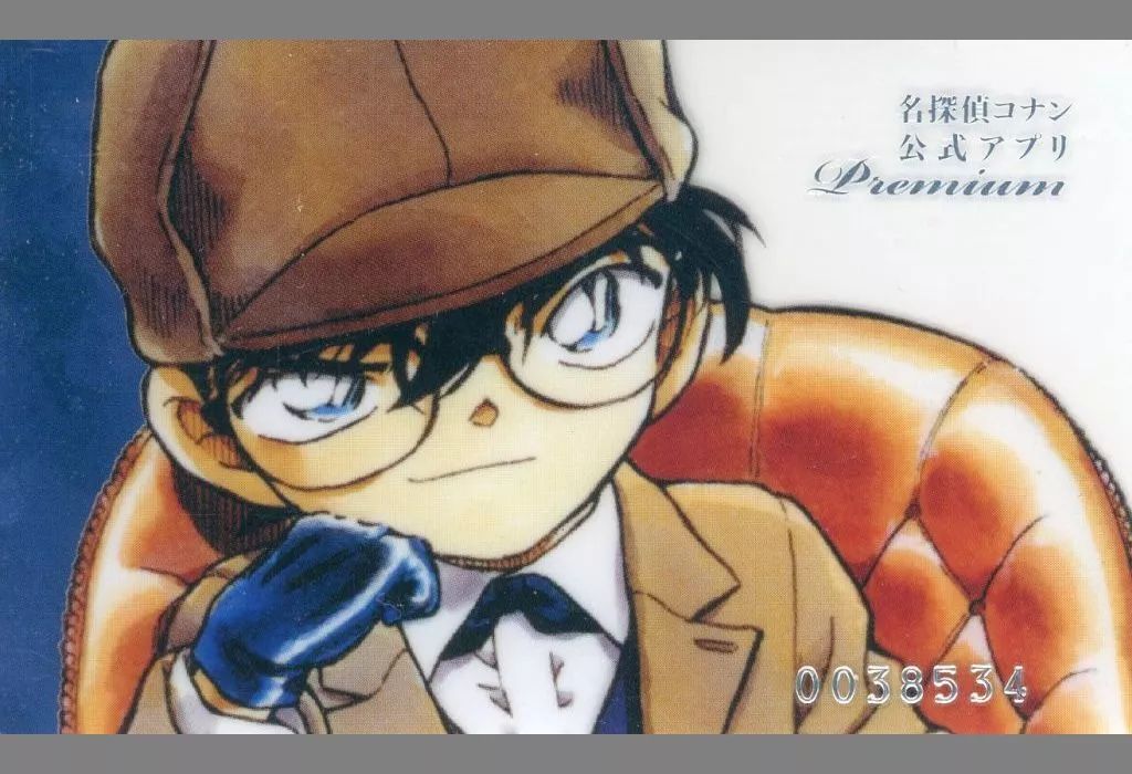 中古】キャラカード 江戸川コナン リアルダイヤモンドカード