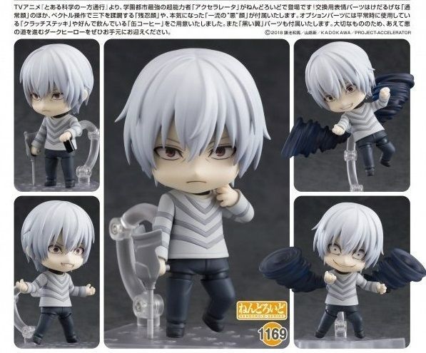 ねんどろいど 1169 アクセラレータ とある科学の一方通行 フィギュア 未開封 グッドスマイルカンパニー