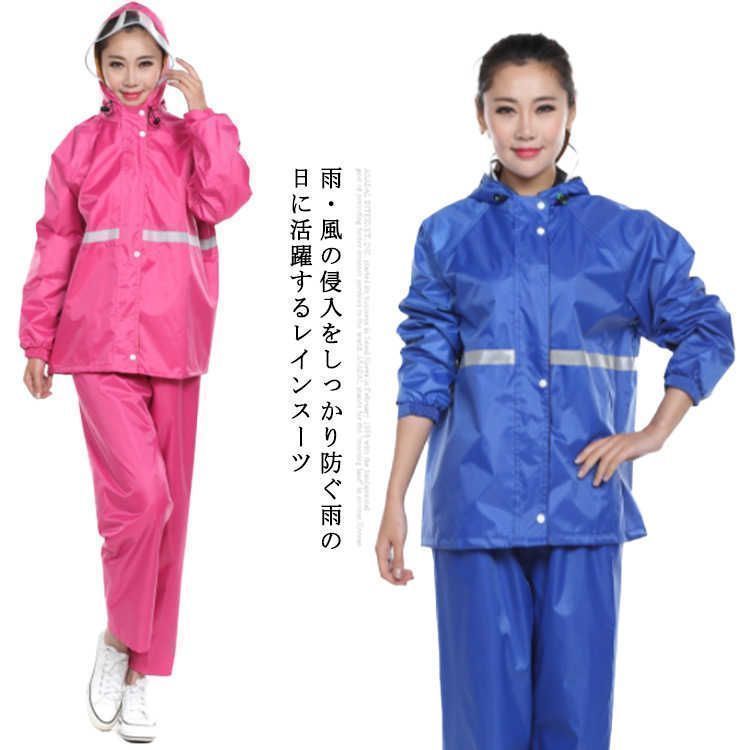 【未使用品】梅雨対策 レインウェア dショッピング |レインウェア レインコート レディース メンズ