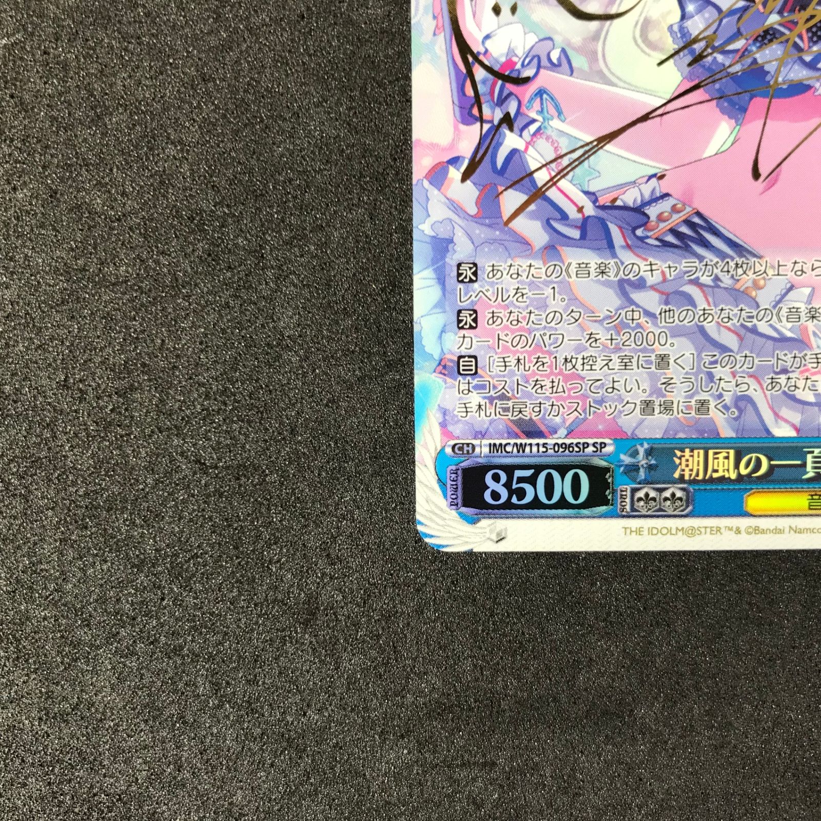 ☆ヴァイスシュヴァルツ アイドルマスター シンデレラガールズ