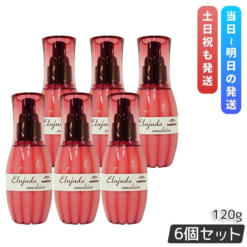 ミルボン ディーセス エルジューダ エマルジョン 120g 6個セット 洗い流さない トリートメント MILBON アウトバストリートメント ヘアケア スタイリング