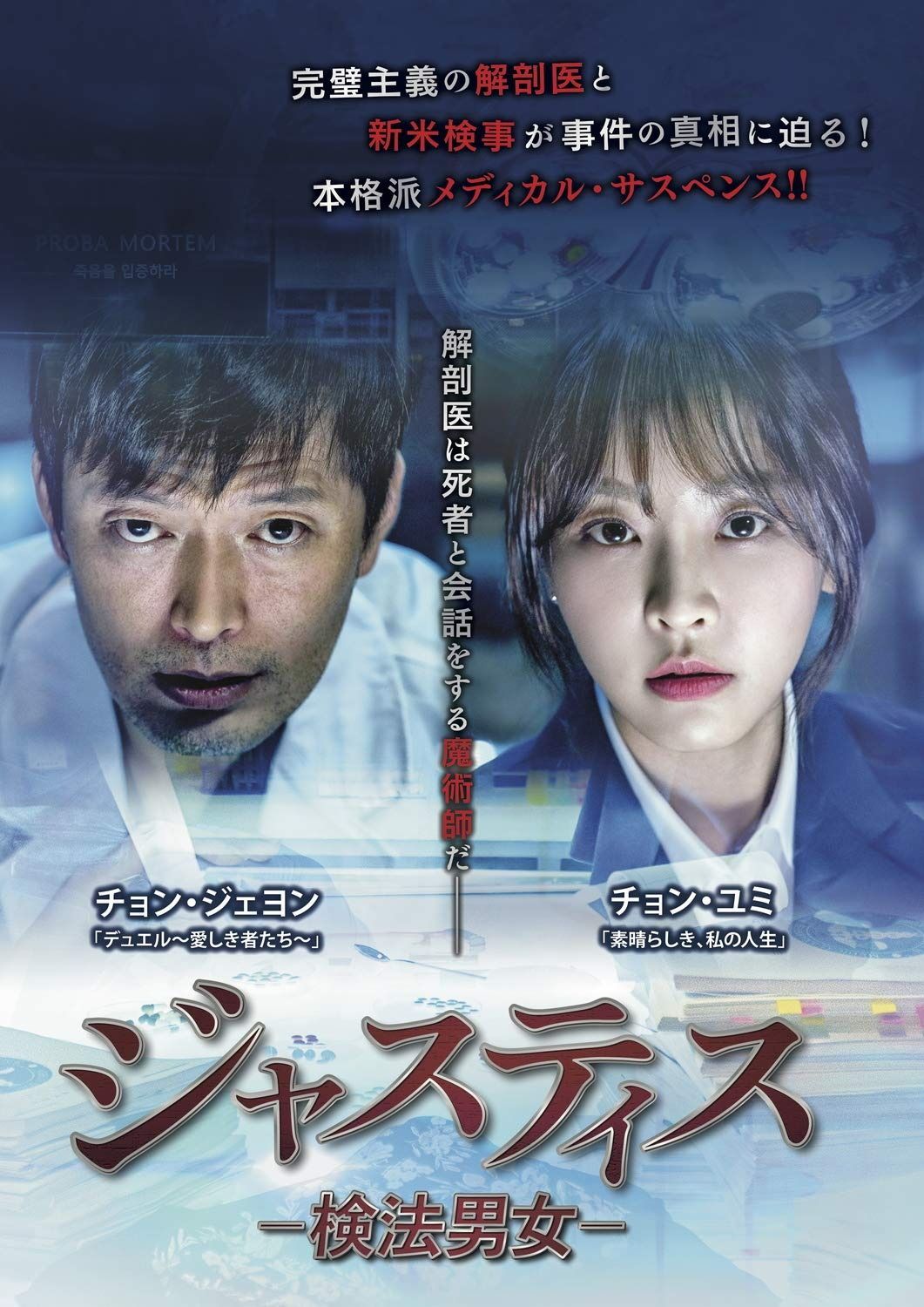 中古】(未使用・未開封品) てつどう大好き みんなの江ノ電 [DVD