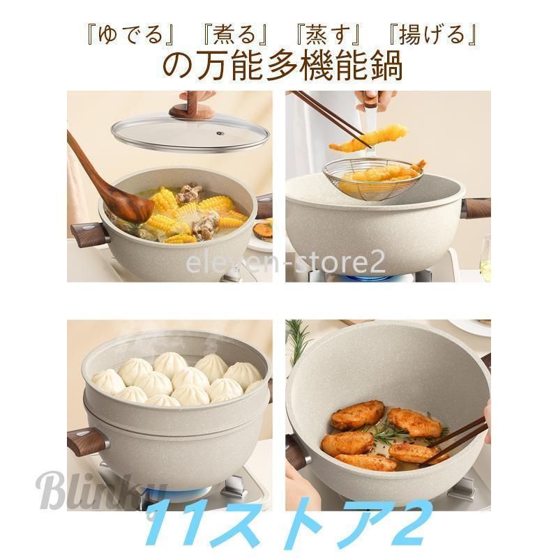 多機能