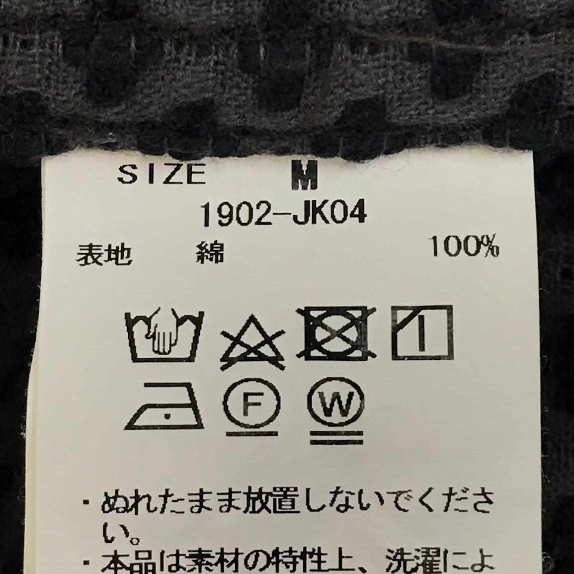 倉吉店】 KUON｜クオン 二重十字刺し子織・カバーオール カバーオール  