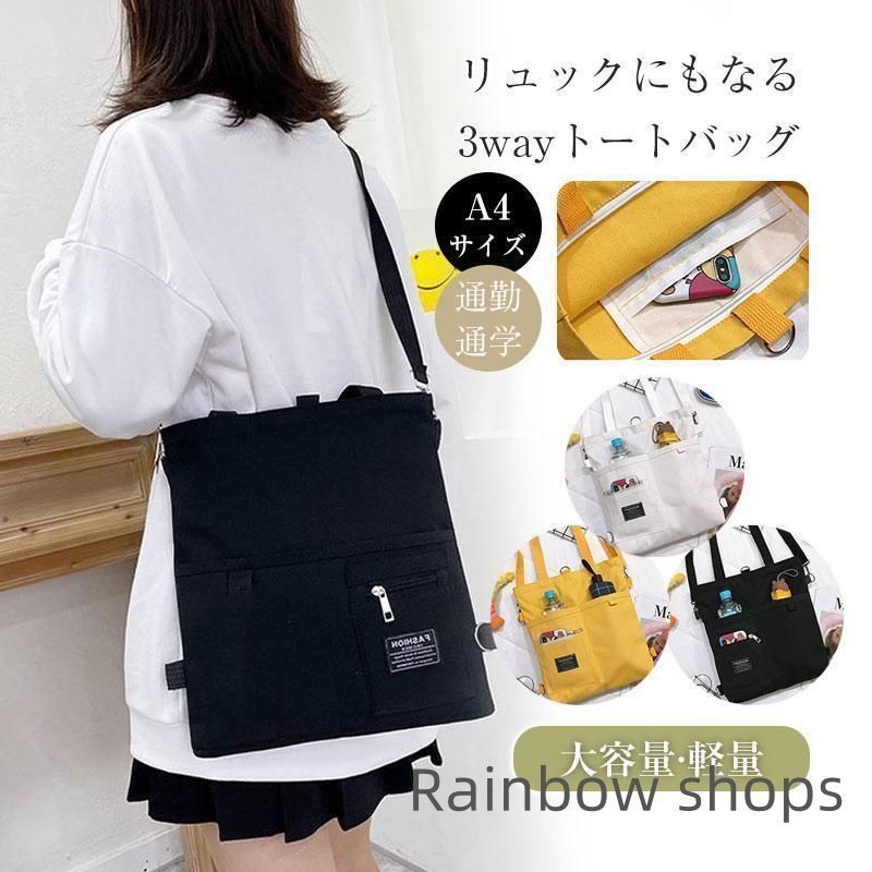 新品未使用】大小10ポケット有り 折り畳み傘収納可 大容量 トートバッグ