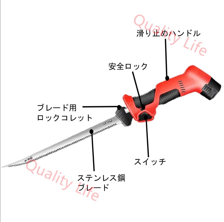 電動魚ナイフ スライサー パン切り 電動フィッシュ切断機 ナイフ コードレス 肉|骨ナイフ スライサー キッチン 4種類の替刃