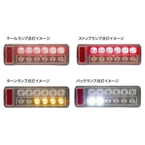 トラック用 KOITO 小糸 オールLED テールランプ テールライト 3連