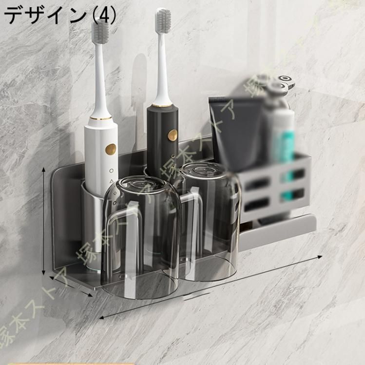 除菌 ブラシホルダー