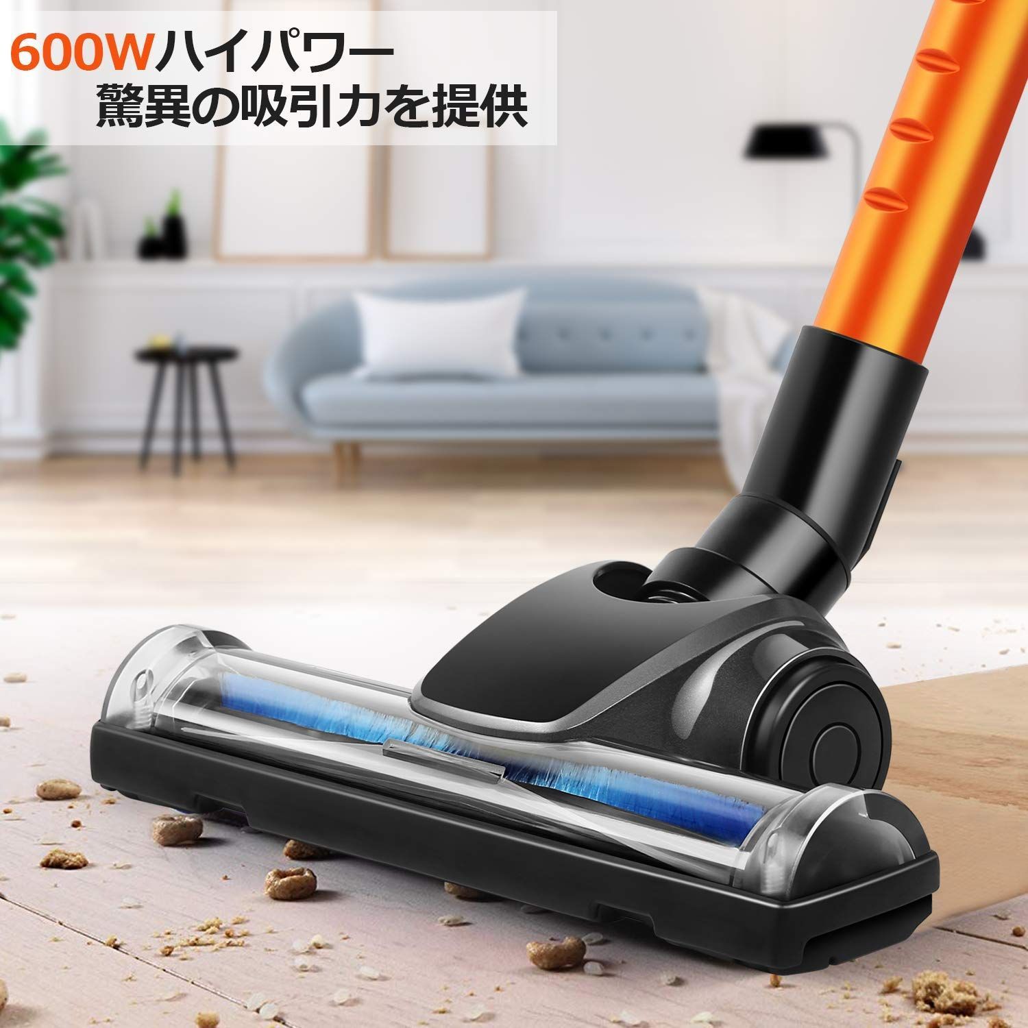 【特価商品】掃除機 V600 サイクロン 600W ハイパワー 超強力吸引 コード式 スティッククリーナー iwoly HEPAフィルター コード付き  コンパクト 静音 超軽量 2way オレンジ