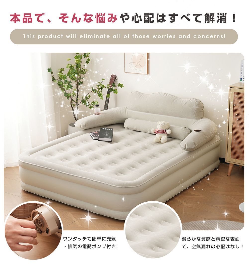 予備ベッド
