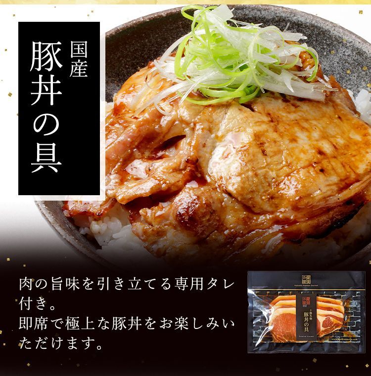 宝珠漬セットH 27点