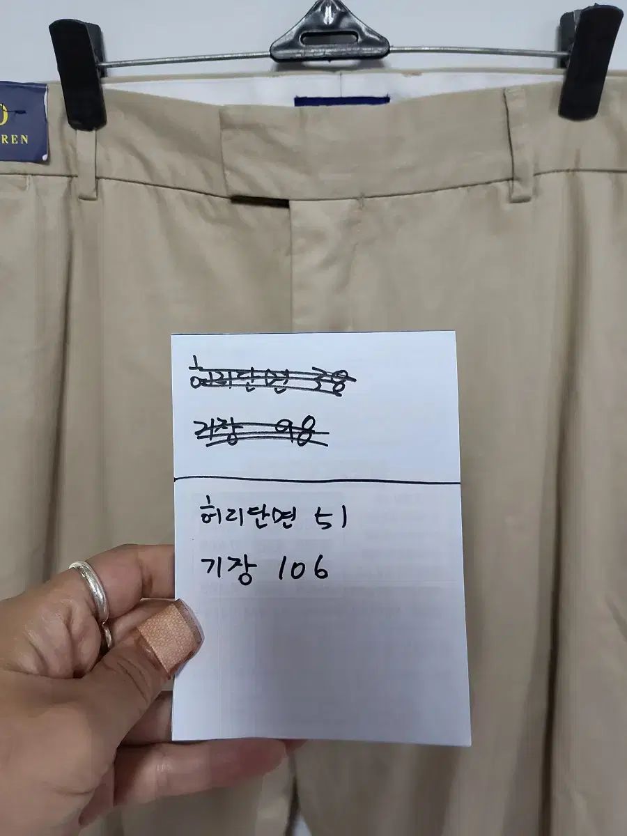 ベージュ コットン