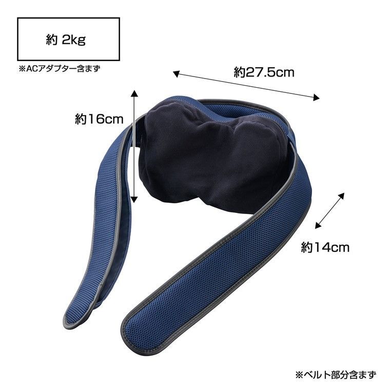 ネックマッサージャー MRLM2NB