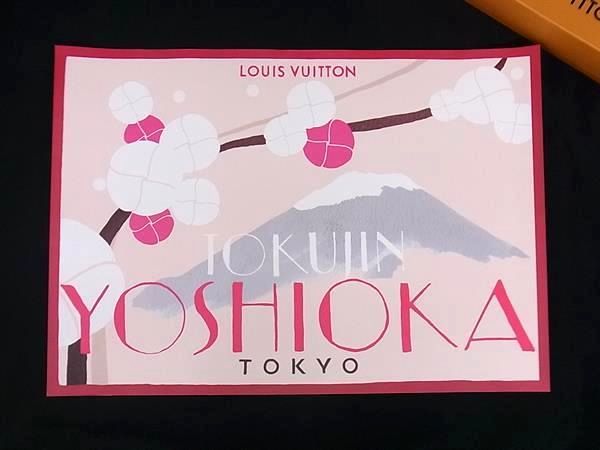 LOUIS VUITTON ヴィトン R99690 Tokujin Yoshiokaの花の枝 アートポスター 絵画 インテリア ピンクベージュ系 BJ6499