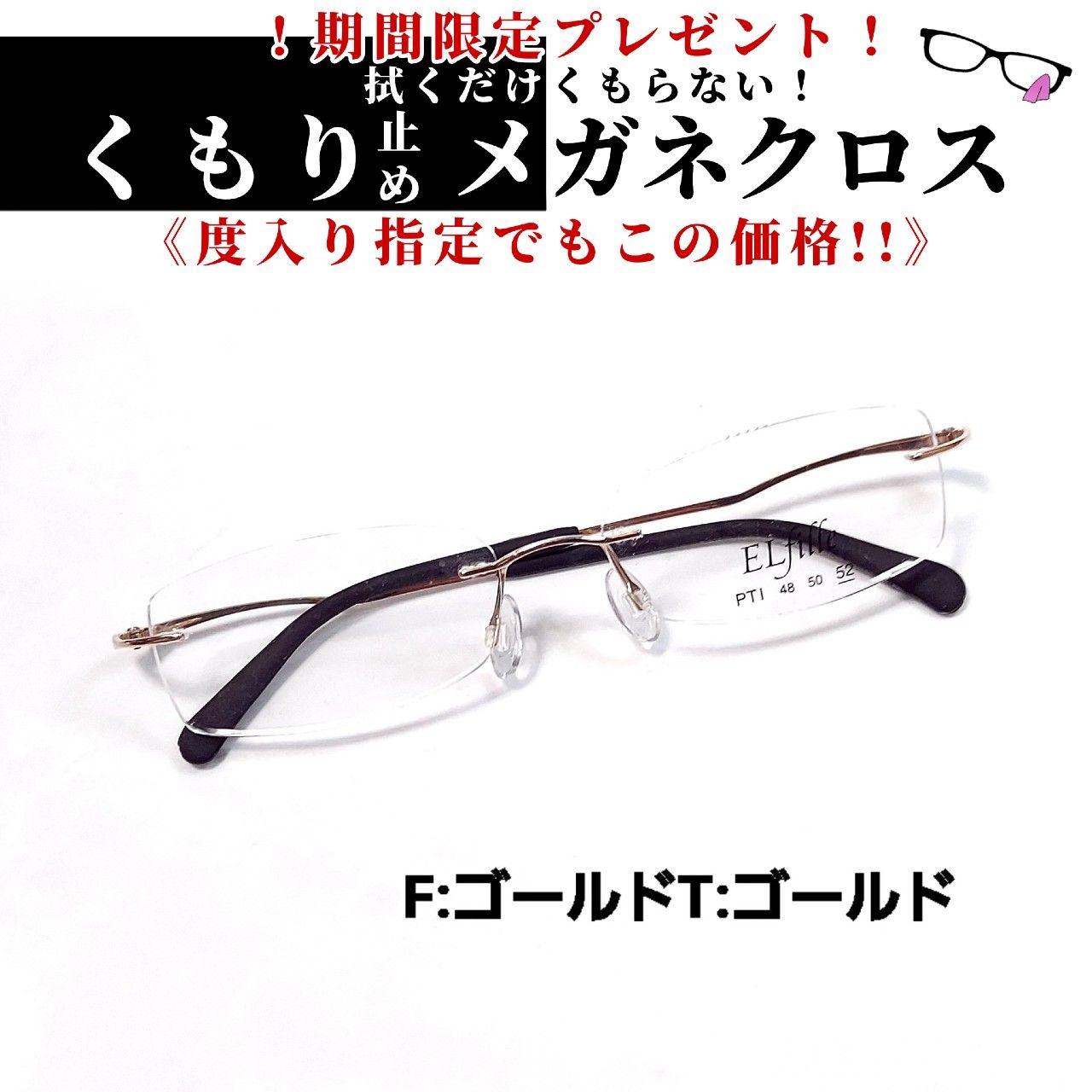 クーポン利用 No.1690メガネ SOUSOT【度数入り込み価格】 - 通販 