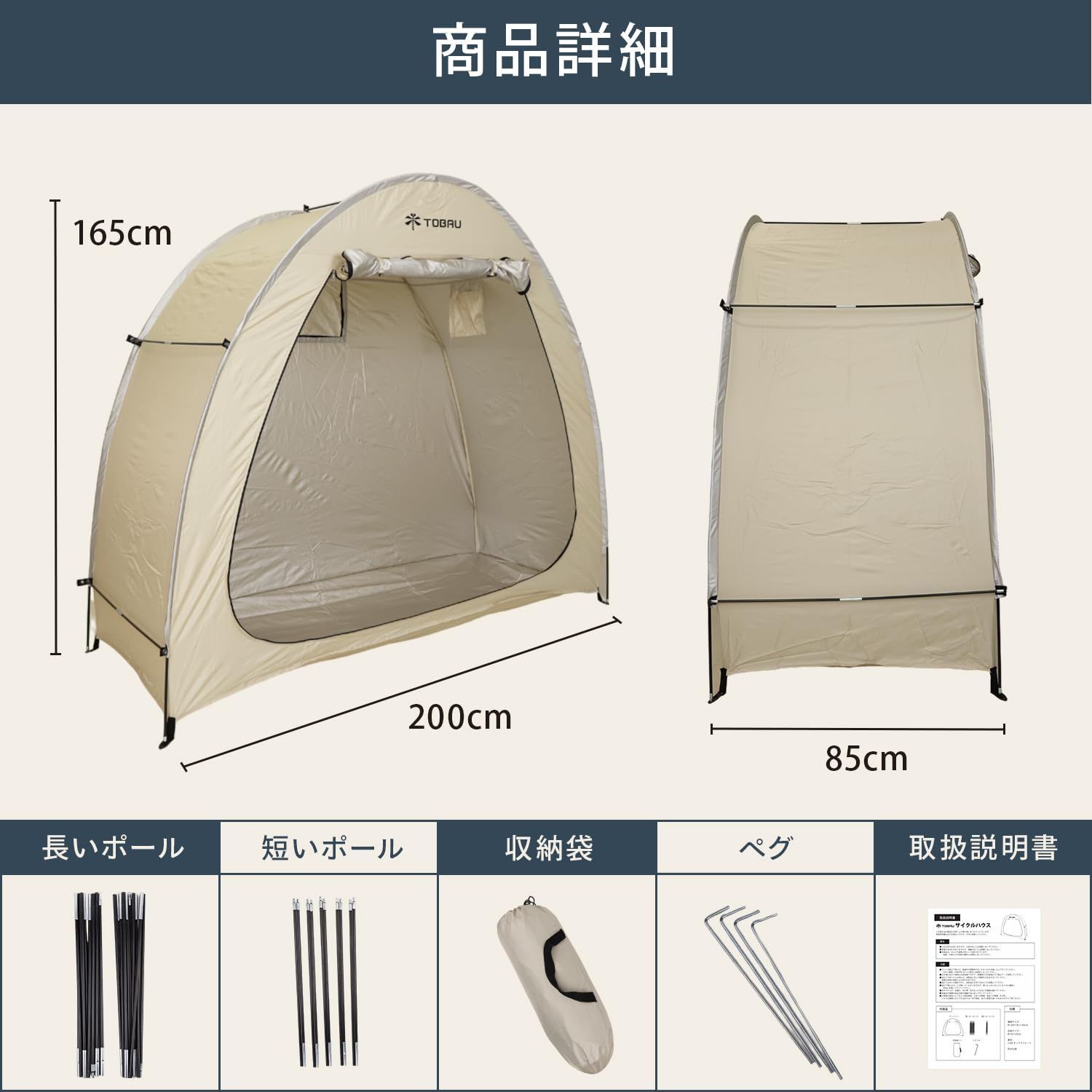 特価商品】[TOBAU] サイクルハウス 自転車テント 1～2台用