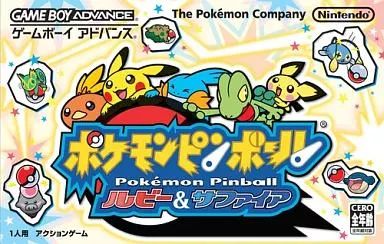 GBAソフト ポケモンピンボール ルビー＆サファイア