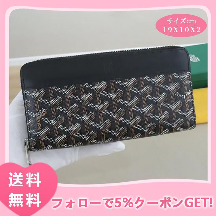 GOYARD ゴヤール 箱付き 長財布 コインケース 小銭入れ ブラック 黒 LOGO 新品 未使用 - メルカリ