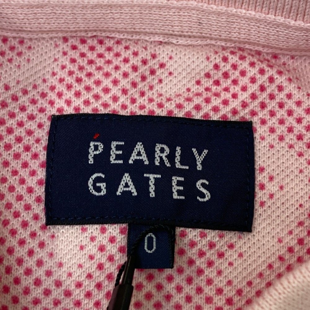 GATES パーリーゲイツ