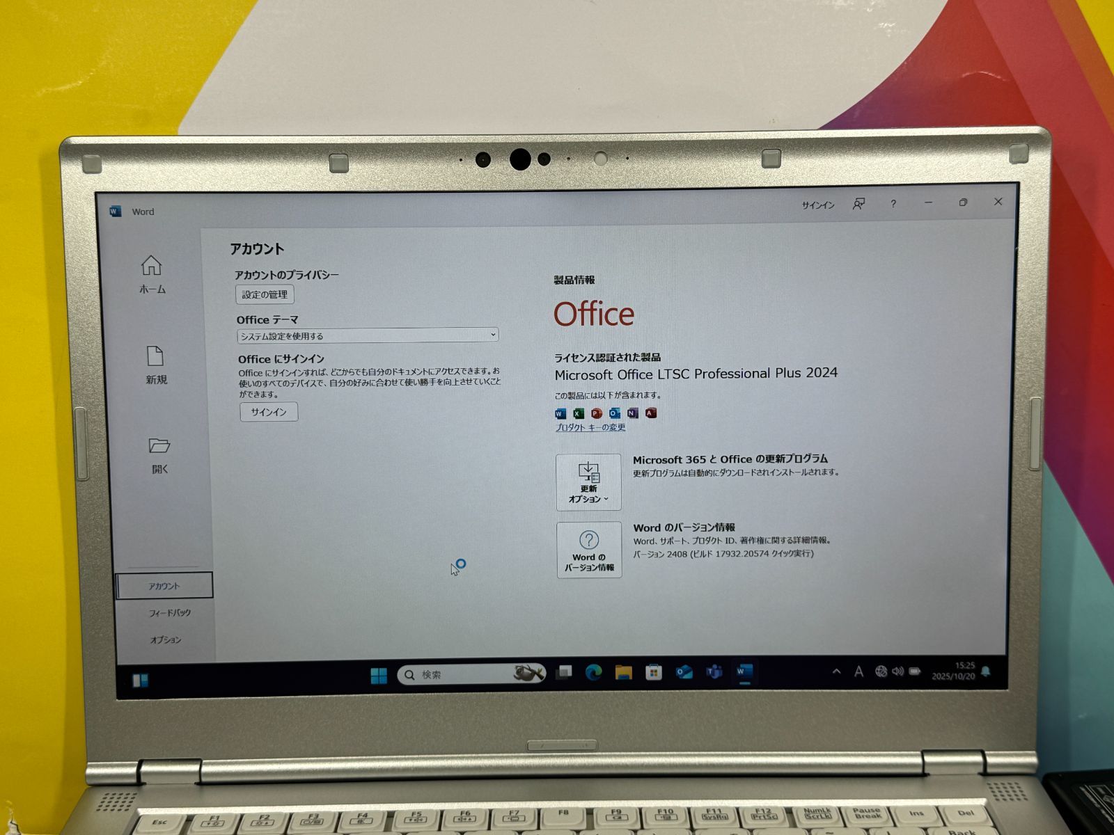 美品 16GB・LTE レッツノート CF-LV9 14型 Office2024 16GB・LTE レッツノート CF-LV9 14型 Office2024 良品 - メルカリ