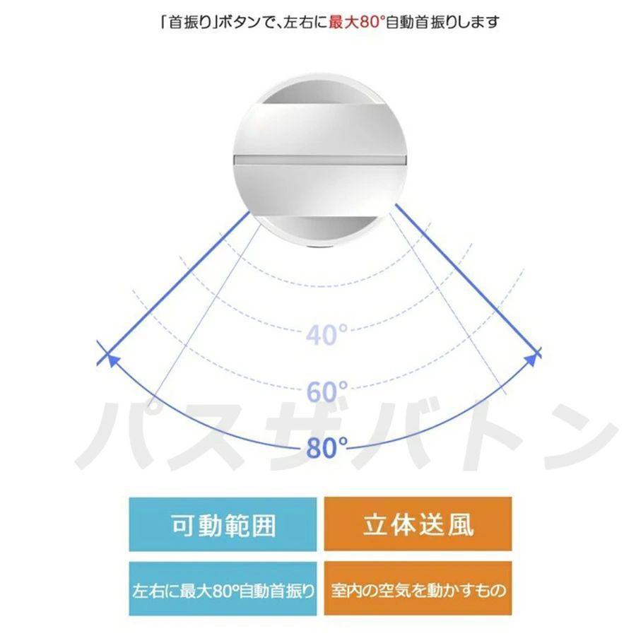 羽なし扇風機 おしゃれ