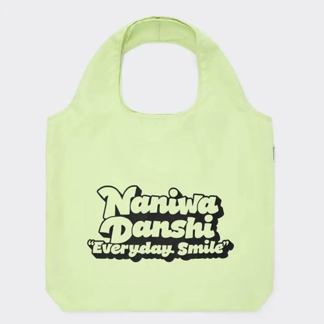 4/29掲載終了】【なにわ男子 GU コラボ】エコバッグ グリーン - メルカリ 