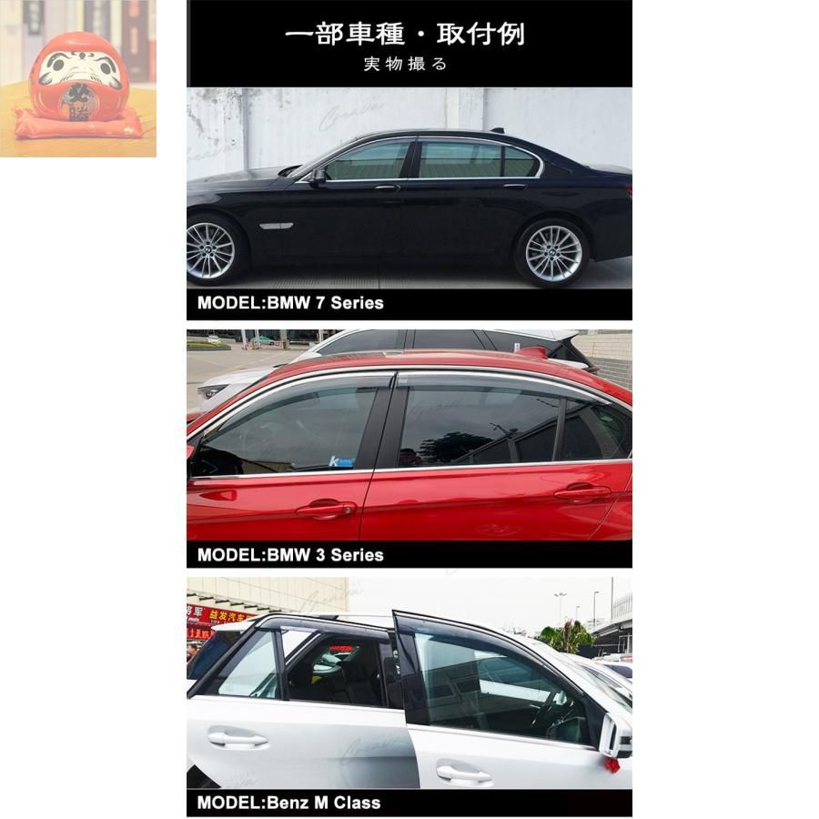 新品未使用】レクサス NX 10系 20系専用ドアバイザー ウインドウ