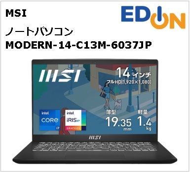 【04191】MSI　ノートパソコン　MODERN-14-C13M-6037JP