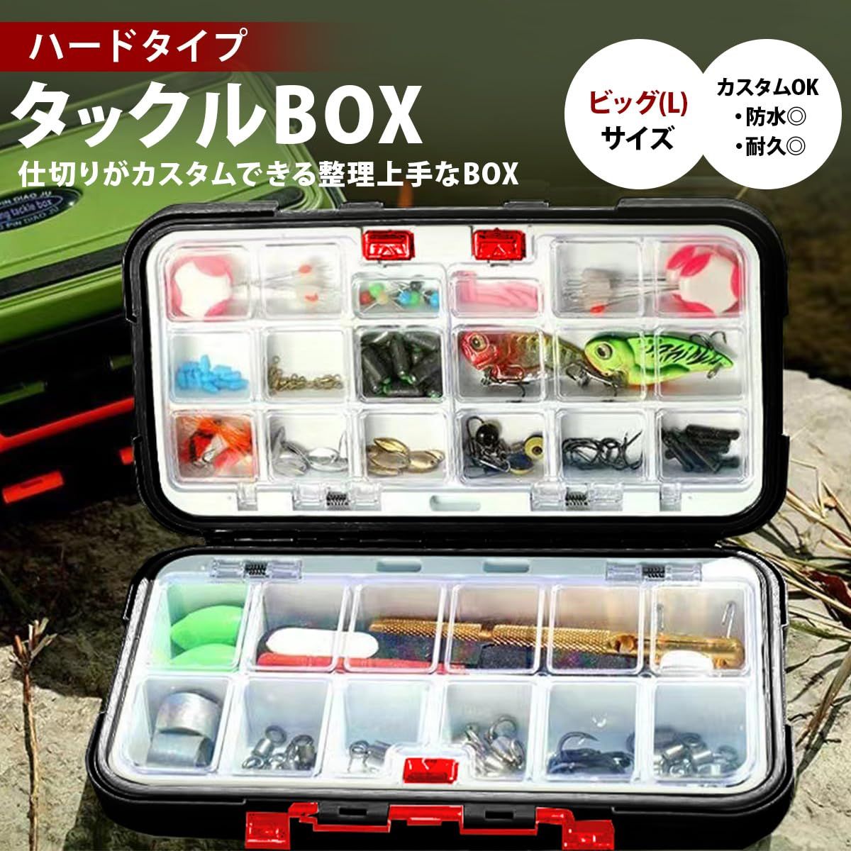 タックルボックス両開きルアーほか 【公式通販】