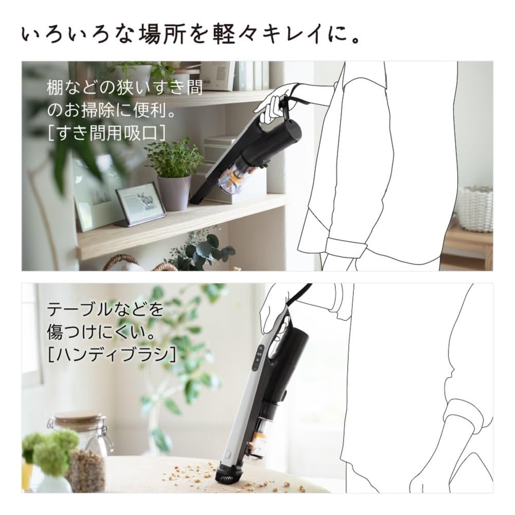 コードレス スティッククリーナー