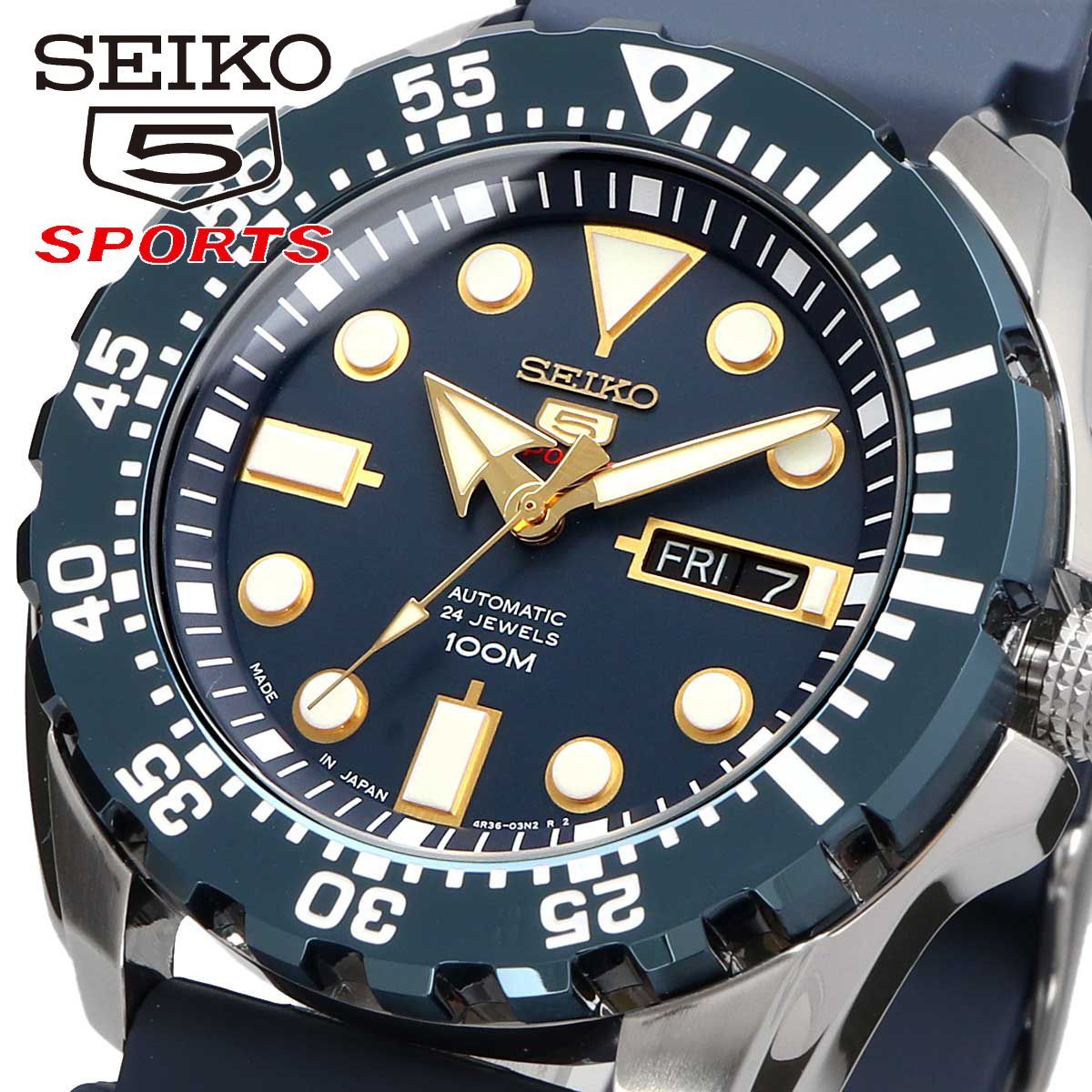 セイコー SEIKO 腕時計 人気 ウォッチ SRP605J2