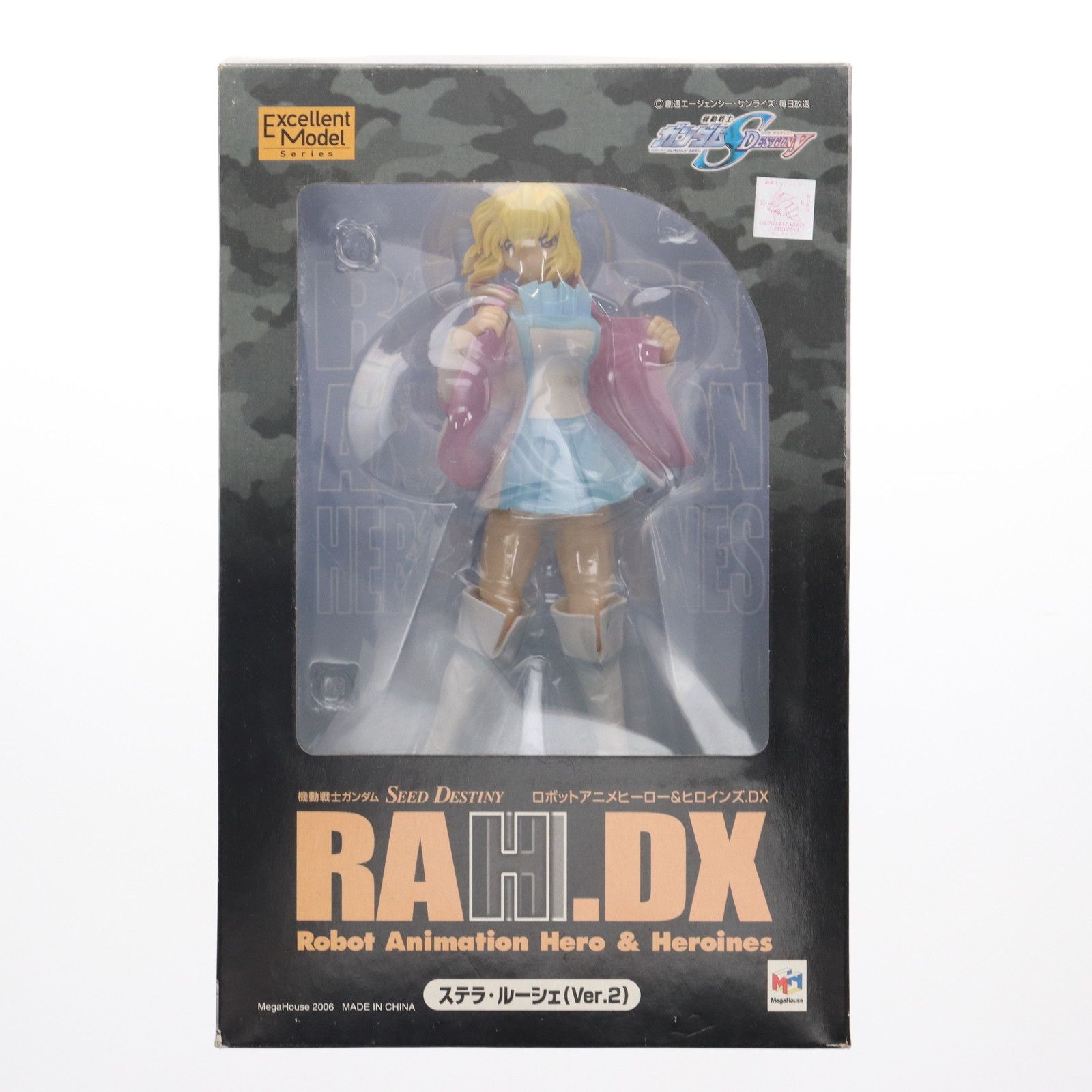 ステラ・ルーシェ　フィギュア2点セット エクセレントモデル RAHDX 3 ステラ・ルーシェ Ver.2 機動戦士
