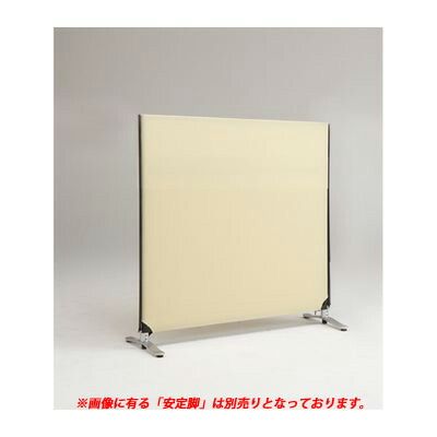 【新品・7営業日以内発送】林製作所 YSNP120S-BE ZIP LINK システムパーティション【本体色－ベージュ】【高さ1200mm】【１枚】YSNP120SBE【沖縄離島販売不可】