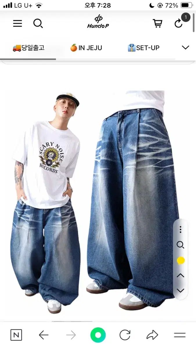 チル ハンドフィー リアル マキシ ワイド デニム パンツ 出品