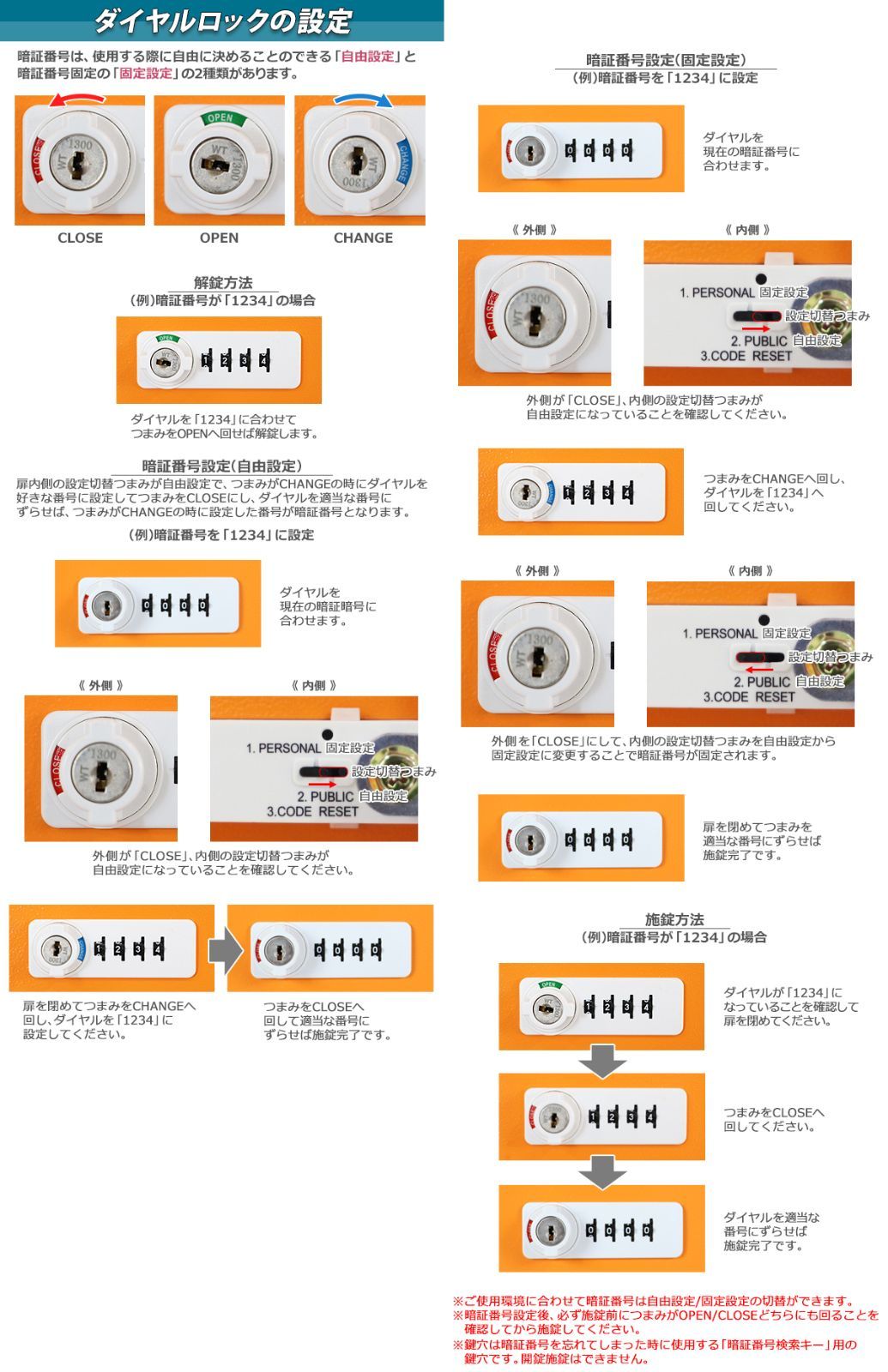 オフィス 事務所