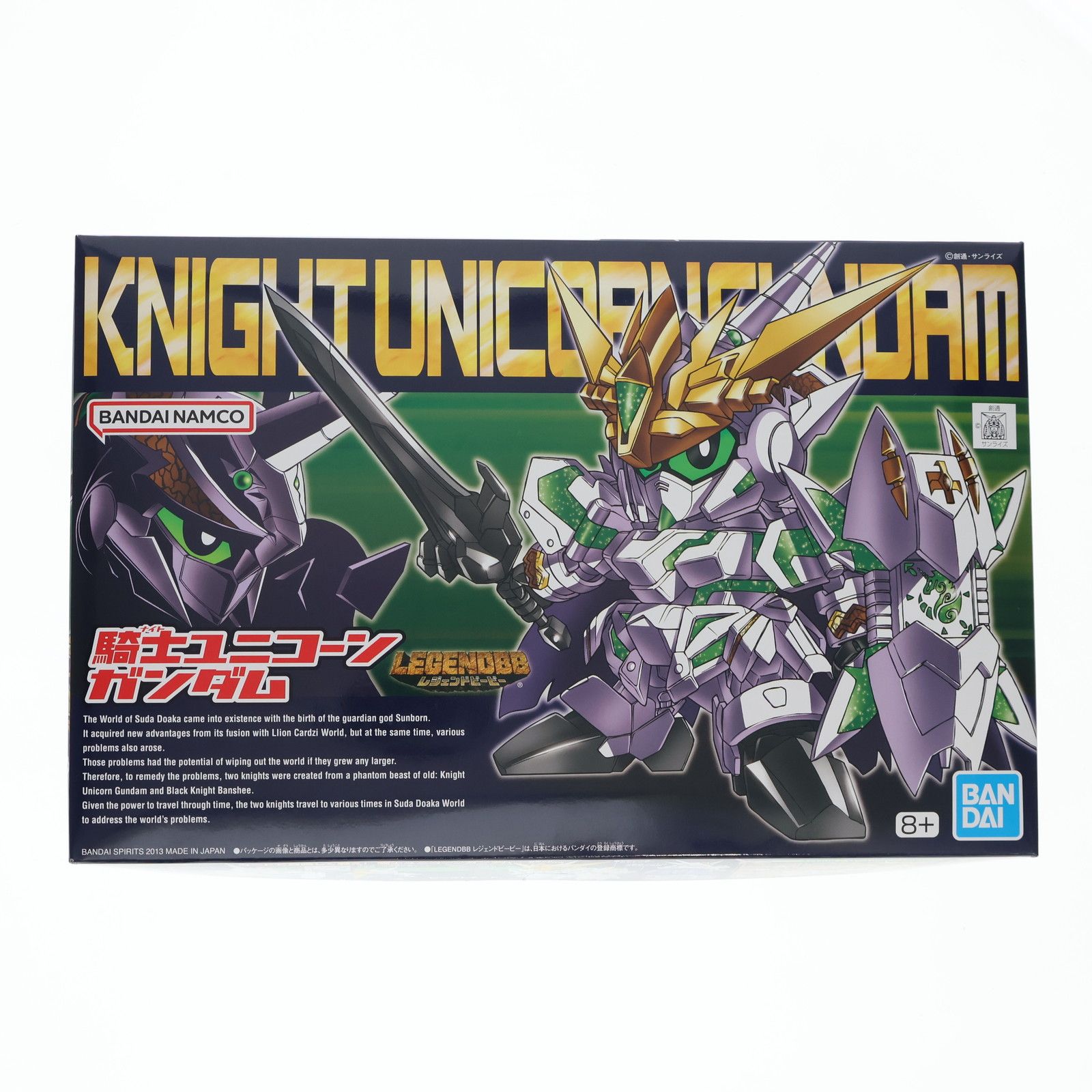 SDガンダム BB戦士 385 LEGEND BB 騎士ユニコーンガンダム SDガンダム外伝 プラモデル バンダイスピリッツ
