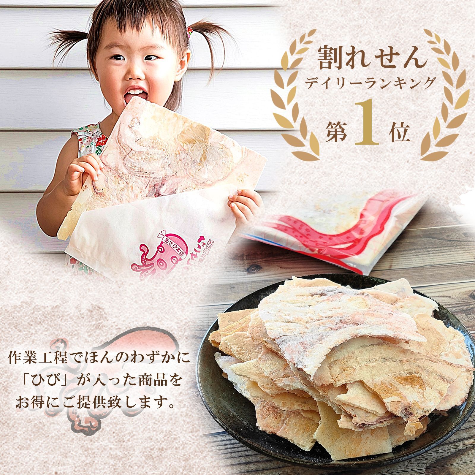 メルカリshops 江の島丸焼きたこせんべい 1枚入 5袋