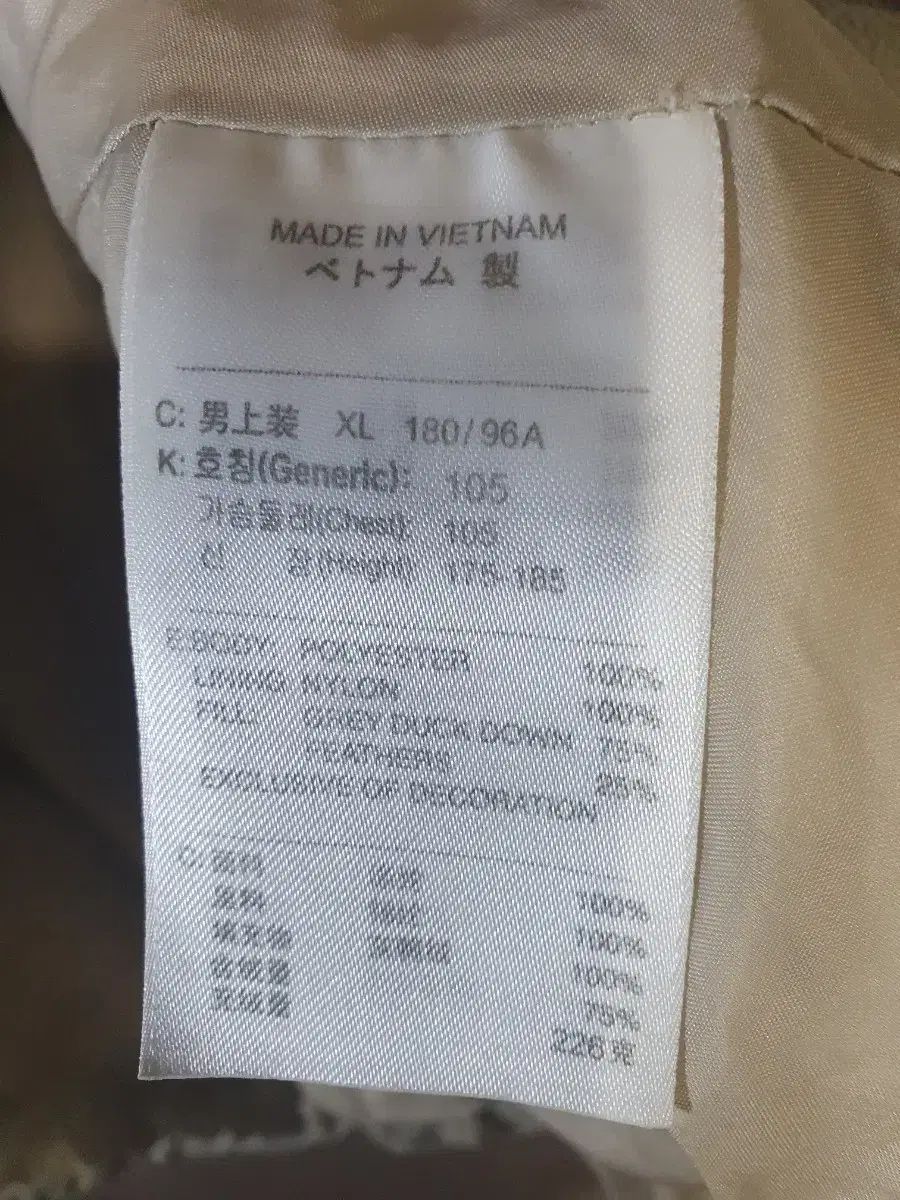 アウター ベージュ