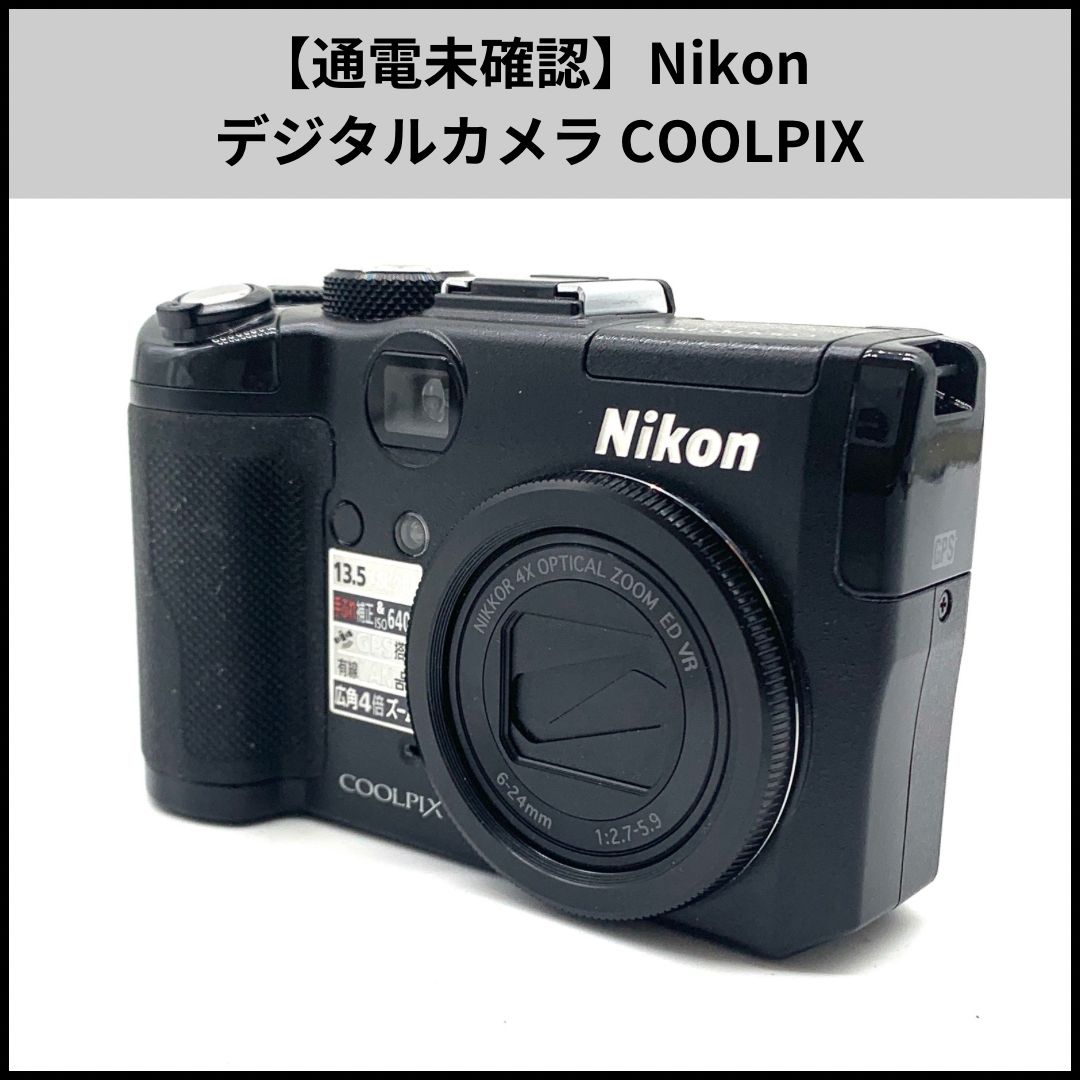 最終お値下げ！ Nikon COOLPIX コンパクトデジタルカメラ 通電未確認】Nikon デジタルカメラ COOLPIX - メルカリ