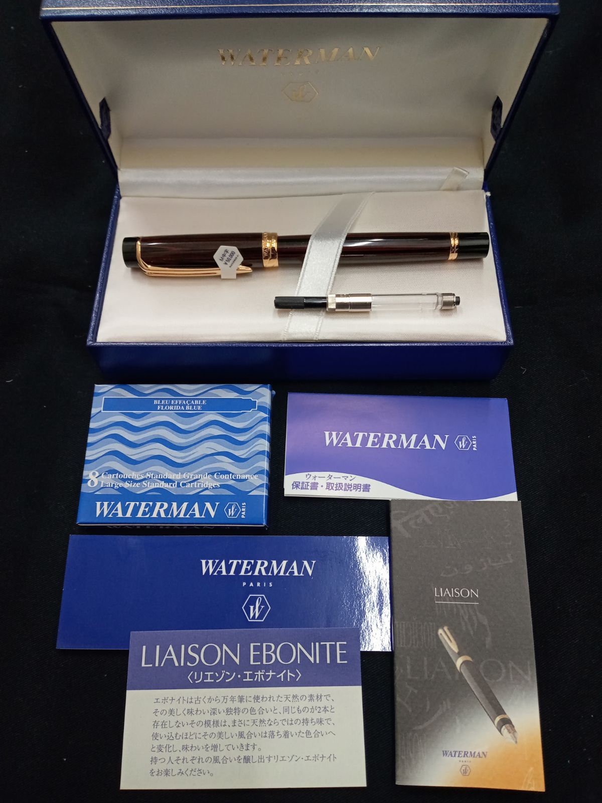 未使用 WATERMAN 万年筆 リエゾン エボナイト 18K M中字